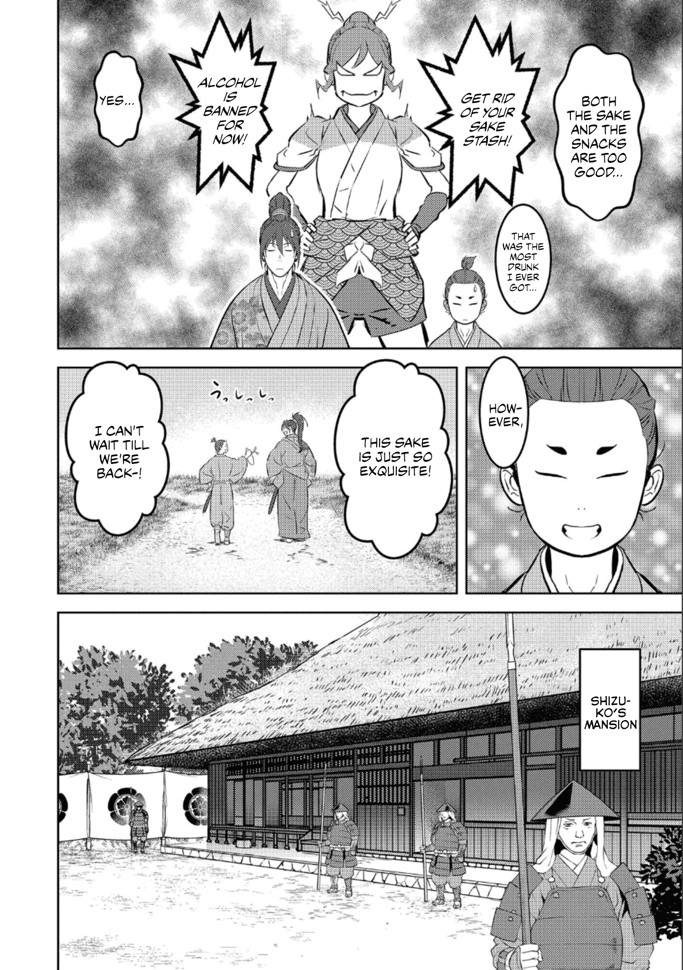 Sengoku Komachi Kuroutan: Noukou Giga Chapter 72 3